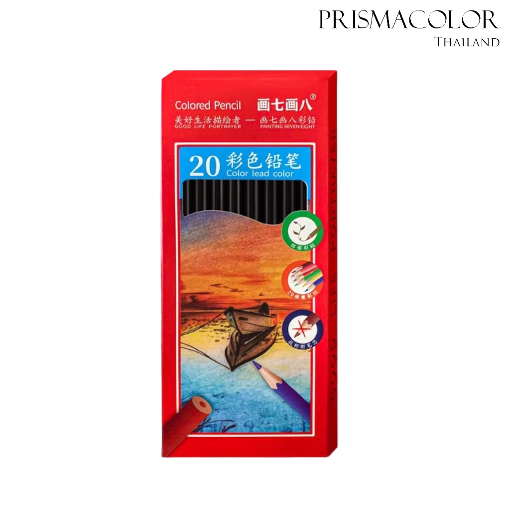 ดินสอสีไม้ Good Life Portrayer สีดำ จำนวน 20 แท่ง - รูปที่ 2