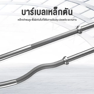 🔥บาร์เบล บาร์เบลยกน้ำหนัก แกนยกน้ำหนัก บาร์เบลปรับน้ำหนัก Barbell Set 20kg-50kg อุปกรณ์ฟิตเนส🔥