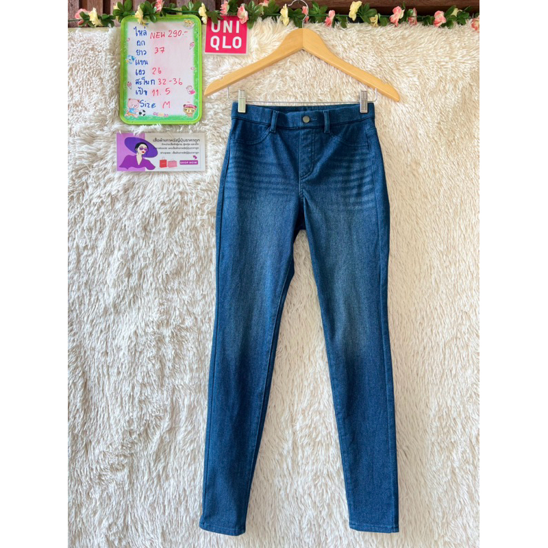 uniqlo heattech กางเกงขายาวสกินนี่สียีน ของใหม่