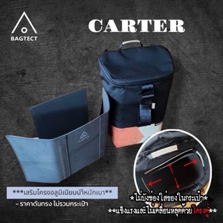 (พร้อมส่ง) ดันทรง Freitag รุ่น CARTER (F600) แบบเต็มใบ (ไม่ร…