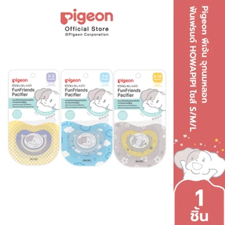 Pigeon พีเจ้น จุกนมหลอก ฟันเฟรนด์ HOWAPIPI ไซส์ S/M/L