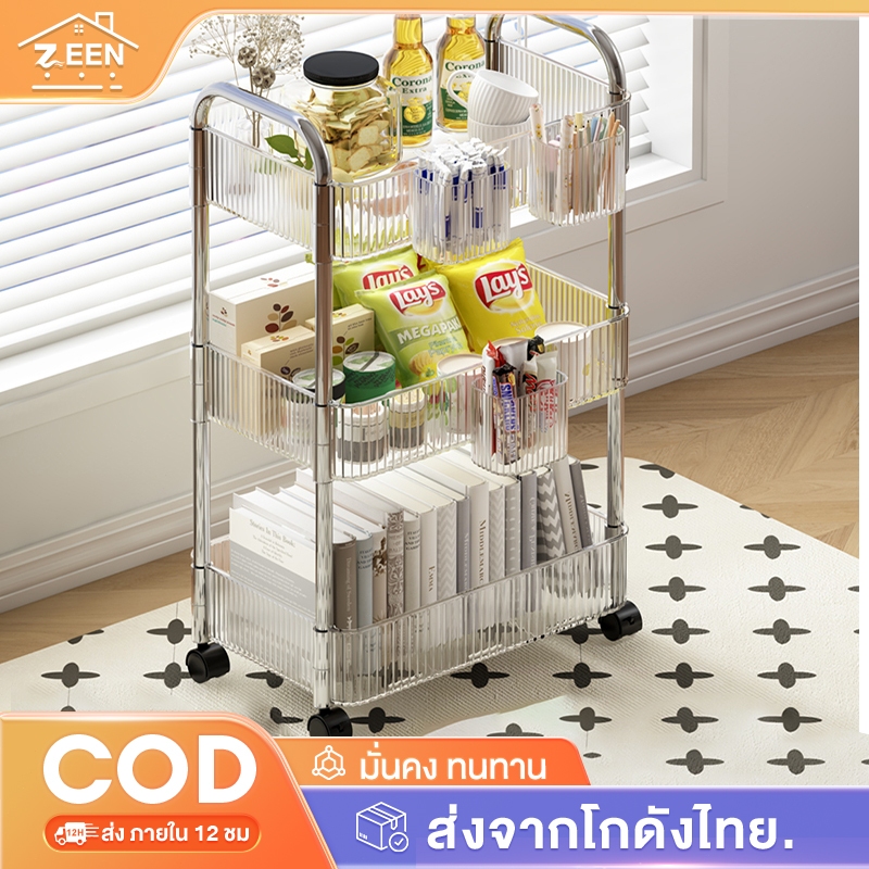 รถเข็นเก็บของโปร่งใส ขนาดเล็ก ชั้นวางขนม+เครื่องสำอาง มีล้อเลื่อน 2-3ชั้น เคลื่อนย้ายสะดวก วัสดุพลาสติกอะคริลิก แฮนด์จับ