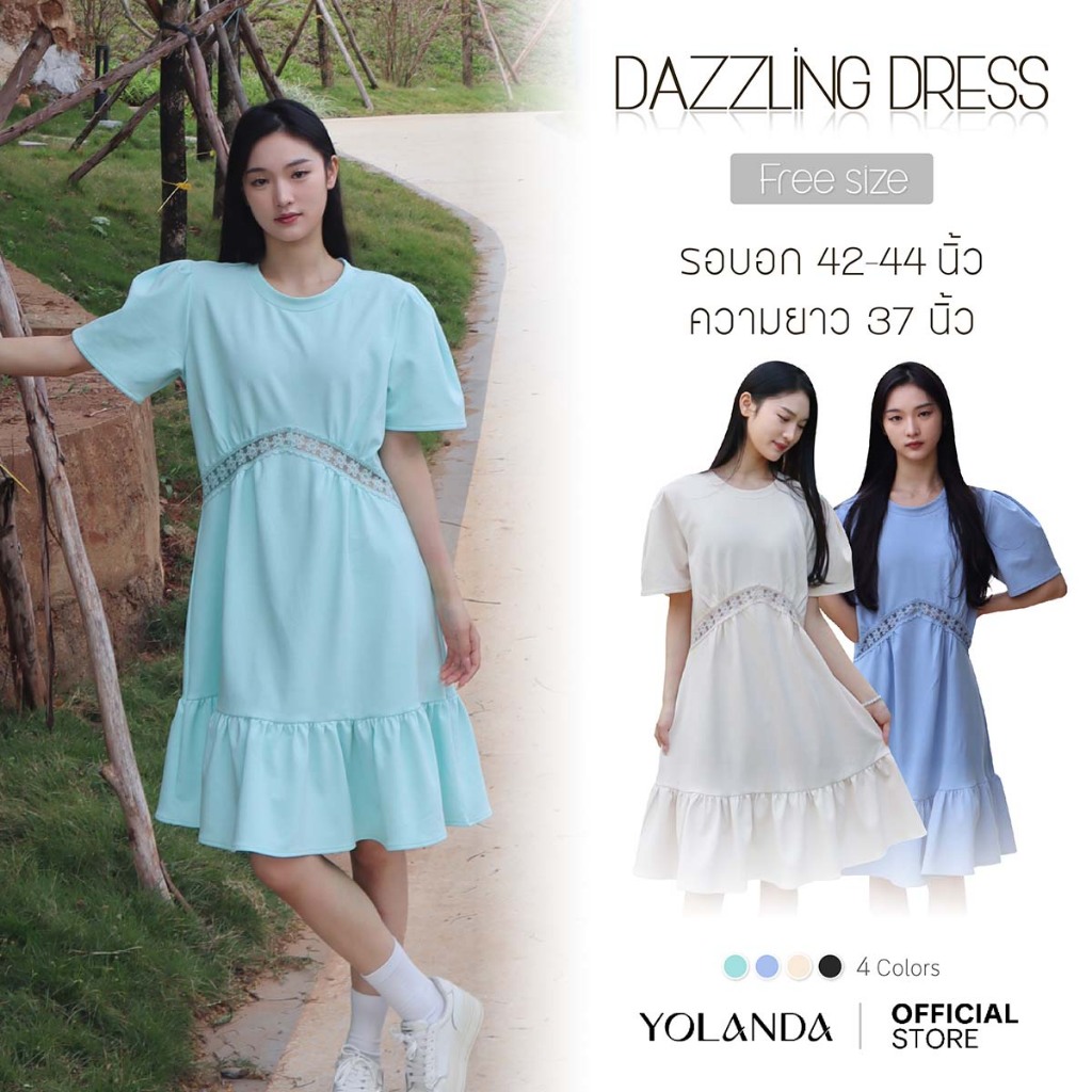【SAT】Yolanda เดรส ชุดเดรส ช่วงเอวแต่งเย็บลายดอก ชายระบาย Dress มินิเดรส คอกลม แขนสั้น FF1207