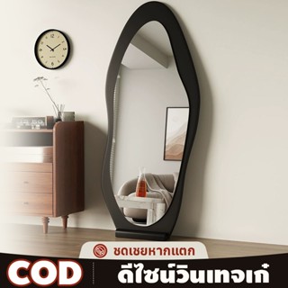 MOK 160-170cm กระจกเต็มตัว กระจกตั้งพื้นสำหรับบ้าน ความละเอี…
