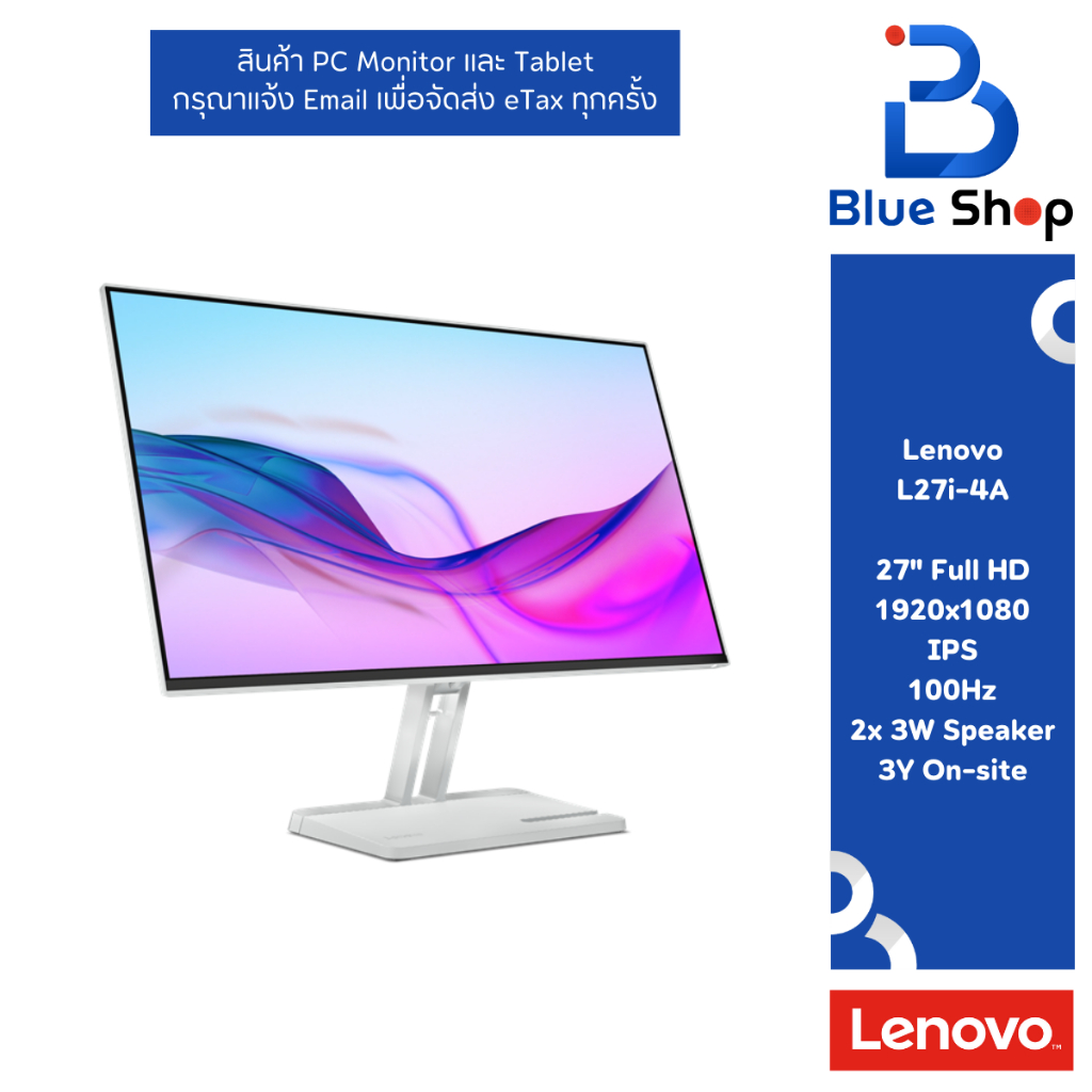 Lenovo L27i-4A จอภาพทำงาน ขนาด 27" ความละเอียด FullHD IPS 100Hz 67BEKAC1TH