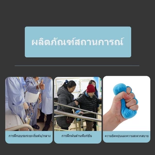 แผ่นป้องกันฝ่ามือ แท่งฝึกกำลังมือเพื่อการฟื้นฟู ป้องกันการเกิดแผลกดทับในผู้ป่วยที่นอนอยู่บนเตียงจากโรคหลอดเลือดสมอง ป้อง