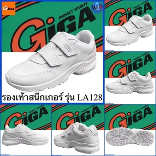 GIGA รองเท้ากีฬาสีขาว รุ่น LA124 / LA125 / LA128 / LA129 / LA130 / Lucy
