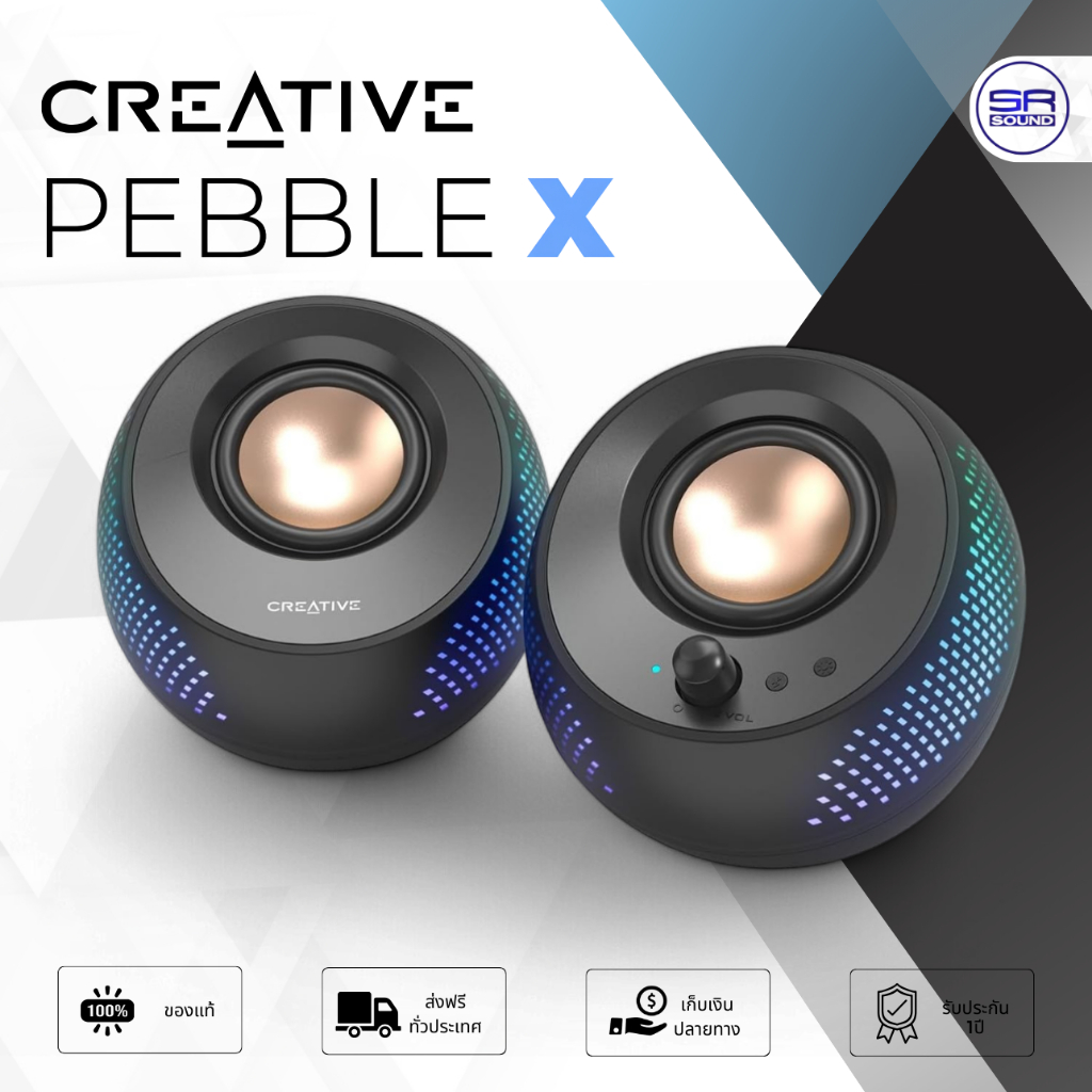(ส่งฟรี/ผ่อน0%) CREATIVE SPEAKER Pebble X ลำโพง 2.0 USB-C พร้อม RGB และ บลูทูธ ลำโพงคอมพิวเตอร์