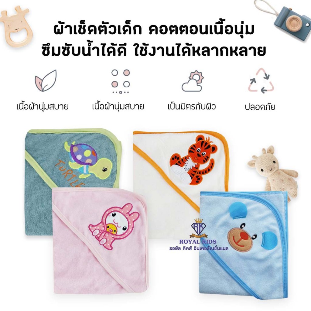 C002 ผ้าห่อตัวเด็กแรกเกิด ปักหน้าการ์ตูนน่ารักๆ
