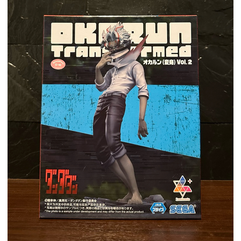 (ลิขสิทธิ์แท้💯%) โอคารุน Okarun ดันดาดัน Dandadan Luminasta Okarun Henshin, Vol.2 Figure (SEGA)