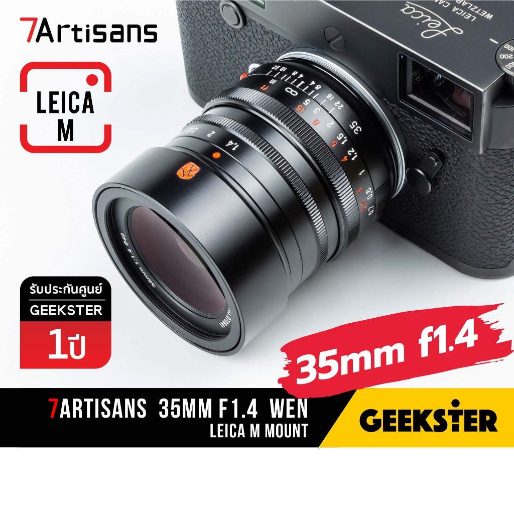 🇹🇭 7Artisans 35mm f1.4 เมาท์ Leica M ( เลนส์ 35 mm Full Frame ไลก้า Lens 1.4 / lm TTArtisan )