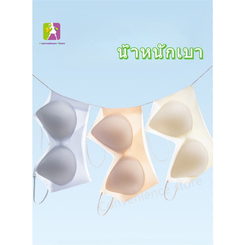 เจลลี่บรา บราไร้ขอบ หน้าอกเล็ก รวมตัวกัน ชุดชั้นในบางๆ ใส่สบาย ป้องกันการหย่อนคล้อย เนื้อผ้านิ่ม เย็นสบาย