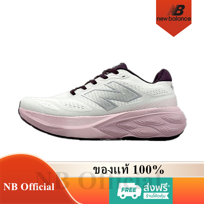 ของแท้ 100% New Balance Fresh Foam X 880 v15 White Pink Grey W880P15 รองเท้าผู้ชาย รองเท้าผู้หญิง
