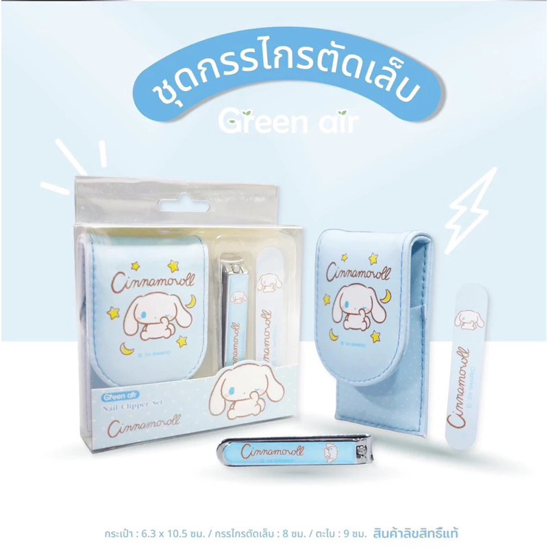 เซ็ทที่ตัดเล็บกรรไกรตัดเล็บพร้อมตะไบ มีกระเป๋าเก็บน่ารักสุดๆ  งานพรีเมี่ยมมากค่ะตัวนี้ พกใส่กระเป๋าสะดวกใช้งาน - รูปที่ 4