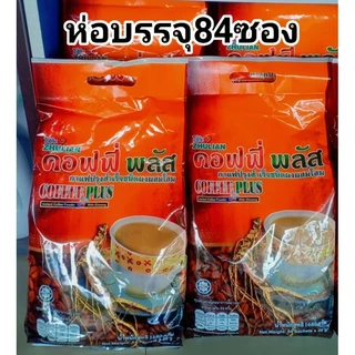 คอฟฟี่พลัส(84)ของแท้100%กาแฟผสมโสมบำรุงร่างกาย