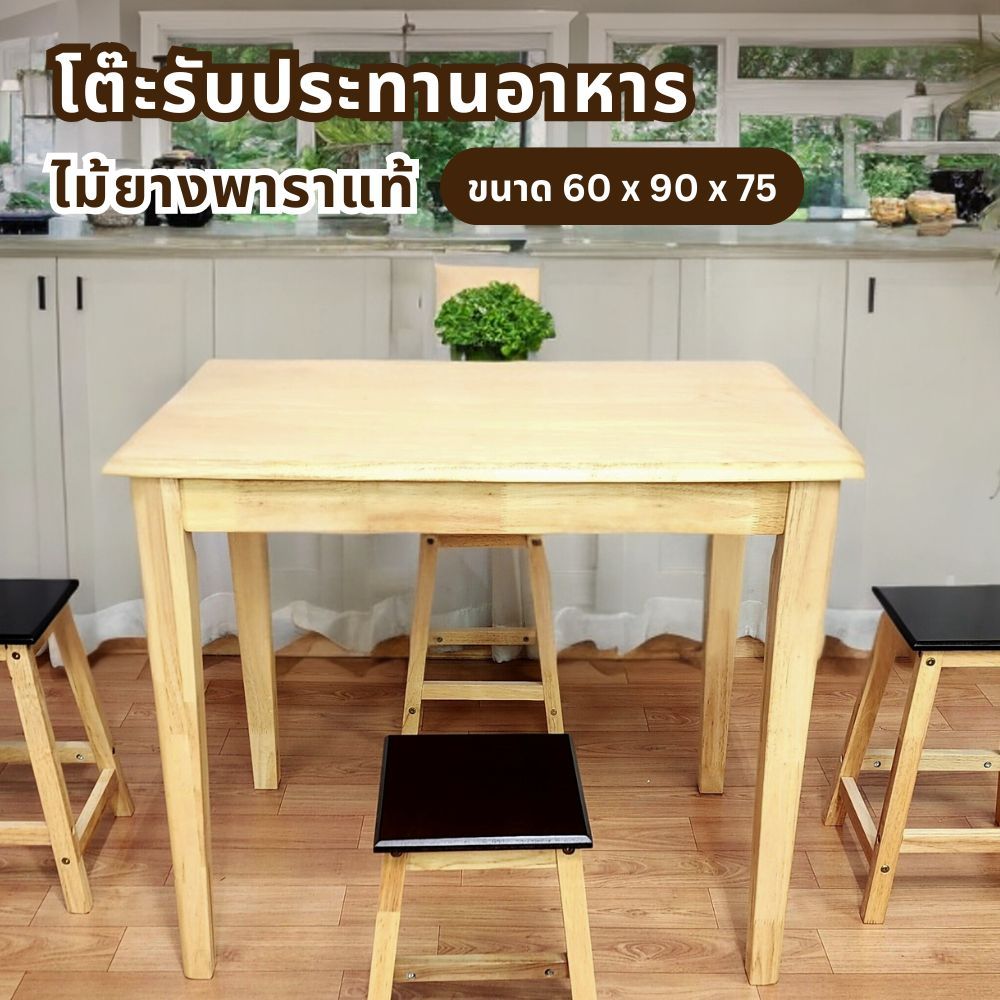 PARA Living Furniture