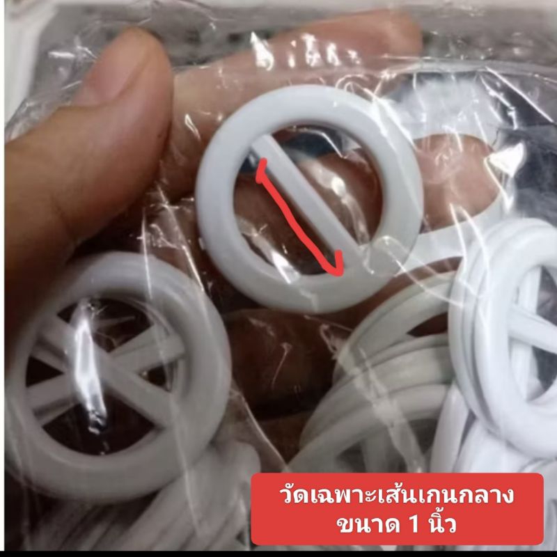 หัวเข็มขัดนักเรียนขนาด 1 นิ้ว(100ชิ้น)100฿ —(1.25 นิ้ว 100 ชิ้น350 บาท)