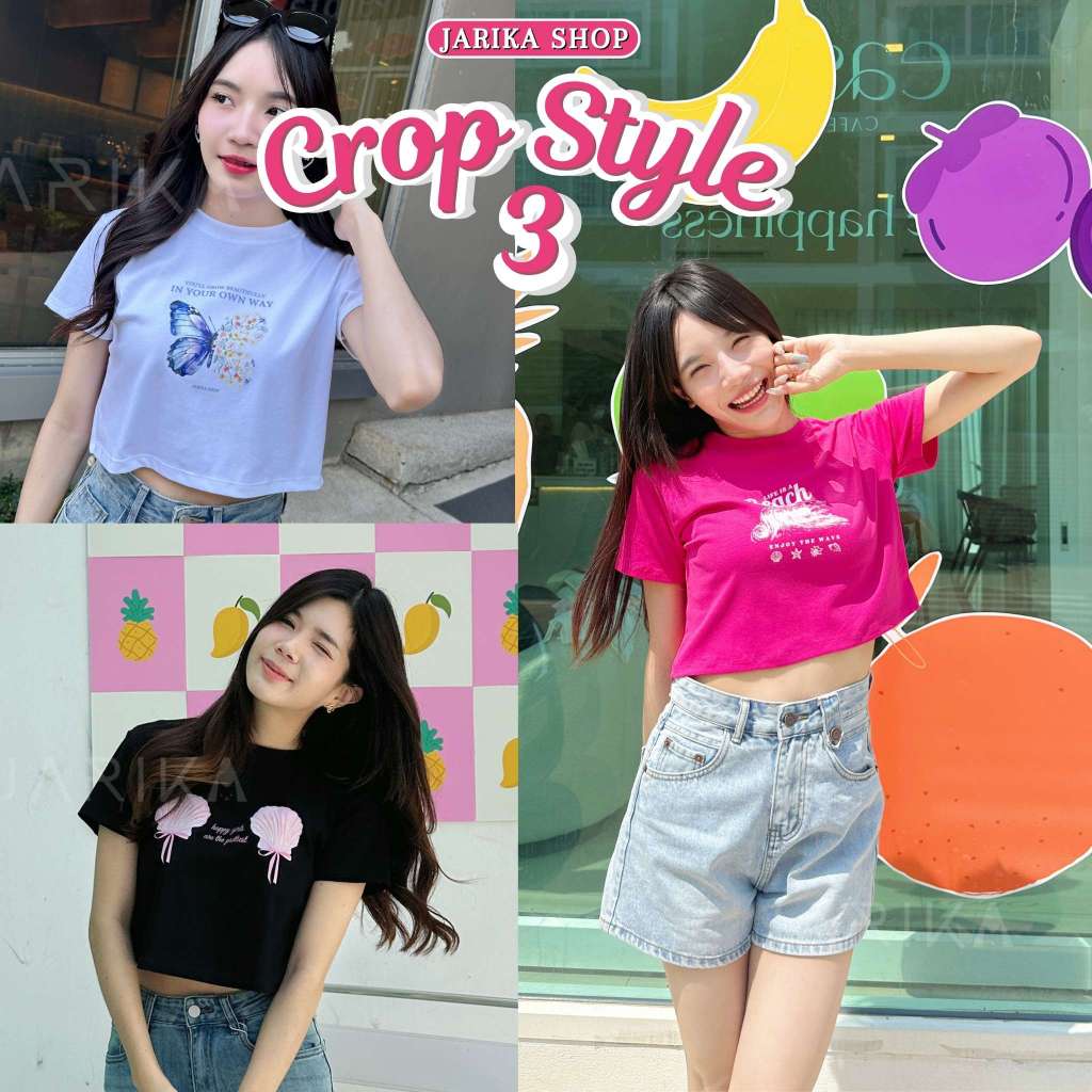 Jarikashop - เสื้อ Crop Styres ( งานป้าย.. Jarika ) ( ร01 ) ( 3/3 )