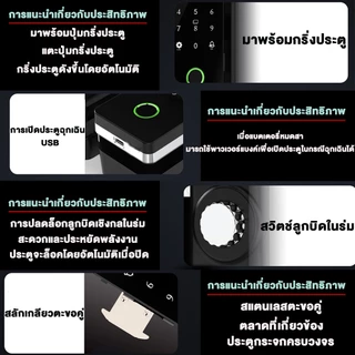 สินค้าพร้อมส่งจากไทย กลอนประตูดิจิตอล สมาร์ทล็อค Digital Door Lock กลอนประตูสามารถใช้กับประตูกระจก