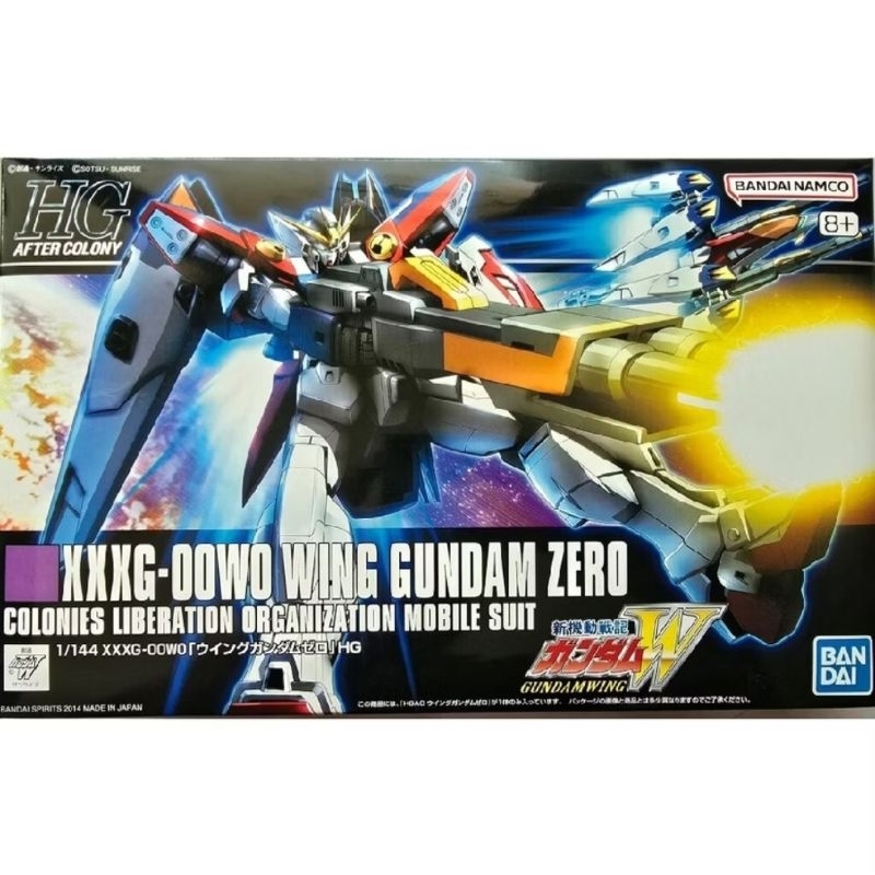 (พร้อมส่ง)HG 1/144 WING GUNDAM ZERO
