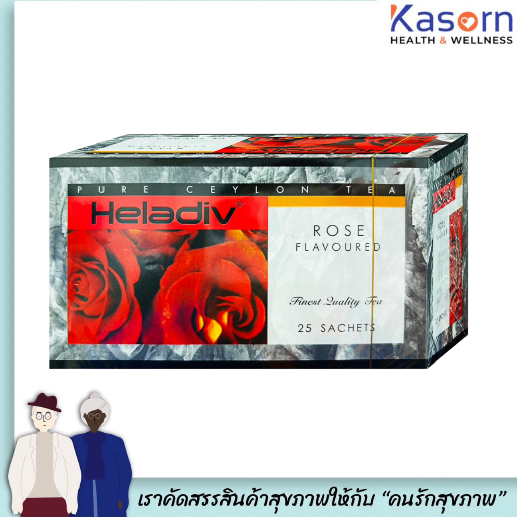 เฮลาดิฟ ชากุหลาบ ชนิดซอง 2 กรัม x 25 ซอง Heladiv Rose Tea (1492)