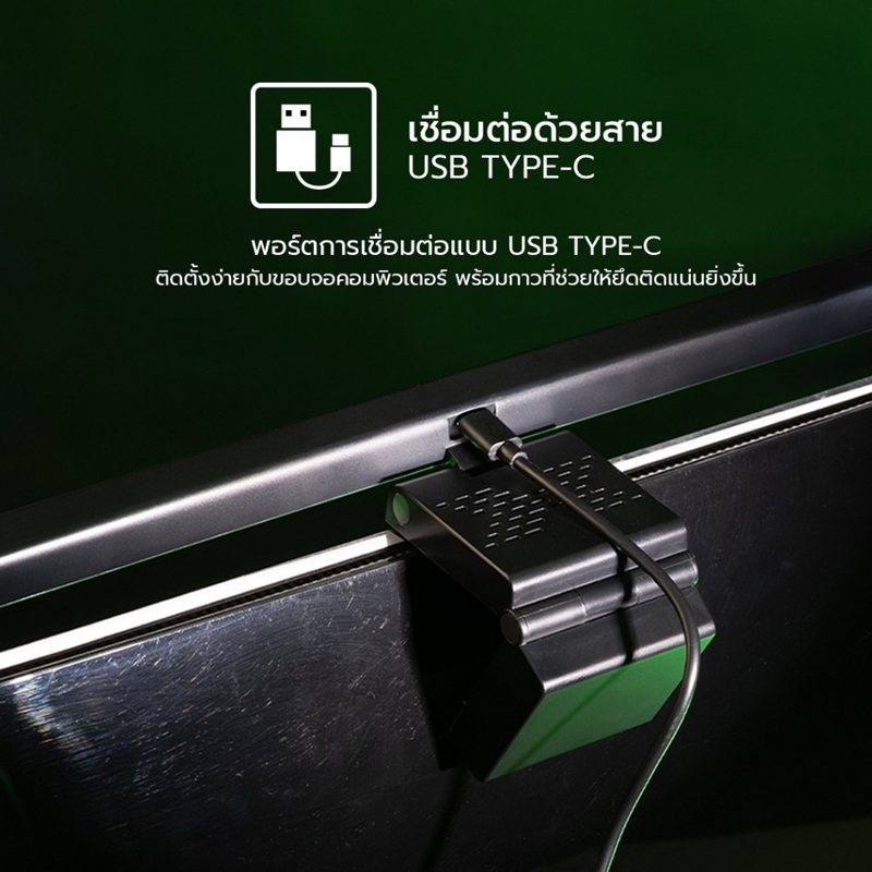 โคมไฟตั้งโต๊ะ LED Monitor Light Strip หรี่แสงได้ ใช้ไฟ USB สำหรับแขวนโต๊ะทำงาน/สำนักงาน/บ้าน/เล่นเกม - รูปที่ 5