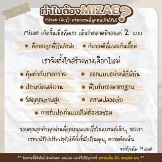 เครื่องวัดอุณหภูมิเตาอบ Mizae เทอร์โมมิเตอร์ ที่วัดอุณภูมิเตาอบ 400องศา มีเอกสารรับรอง