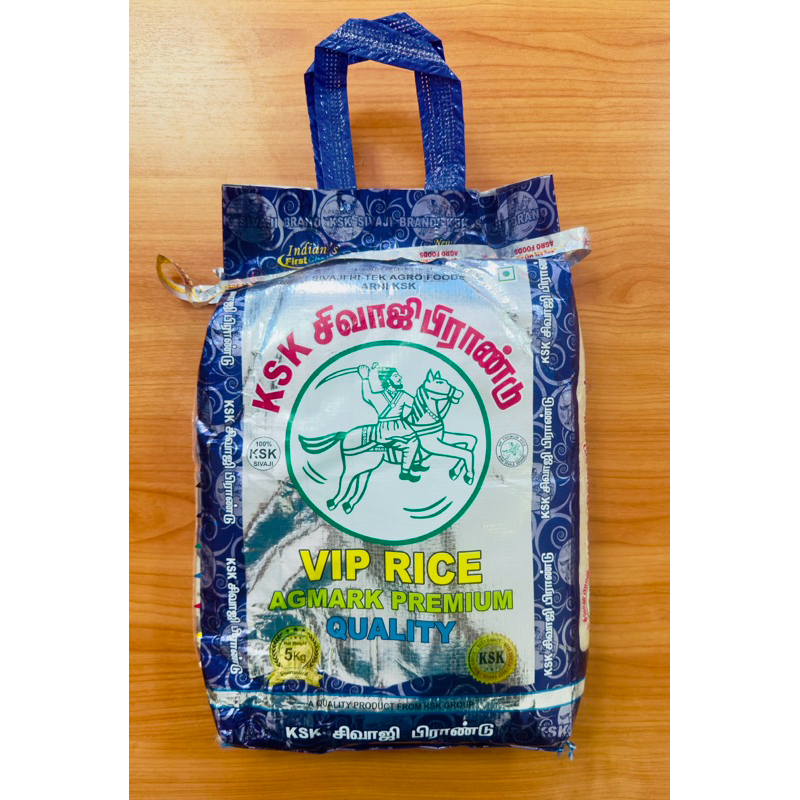 Sivaji Premium VIP Ponni Sona Boiled Rice 5kg