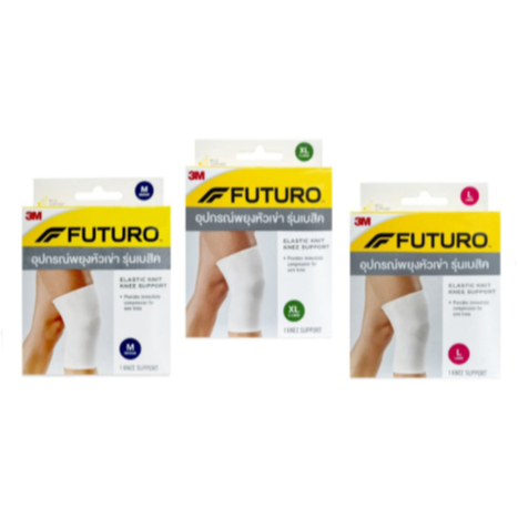 Futuro Elastic Knit Knee Support ฟูทูโร่ อุปกรณ์พยุงหัวเข่า รุ่นเบสิค สีขาว บรรจุ 1 ชิ้น/กล่อง ราคา ถูกที่สุด ดีลบีเคเค แกลเลอรีภาพที่ 2