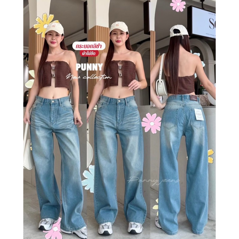 New collection กางเกงขากระบอกลิซ่า ผ้าไม่ยืด งานสวยมากๆมี3สี