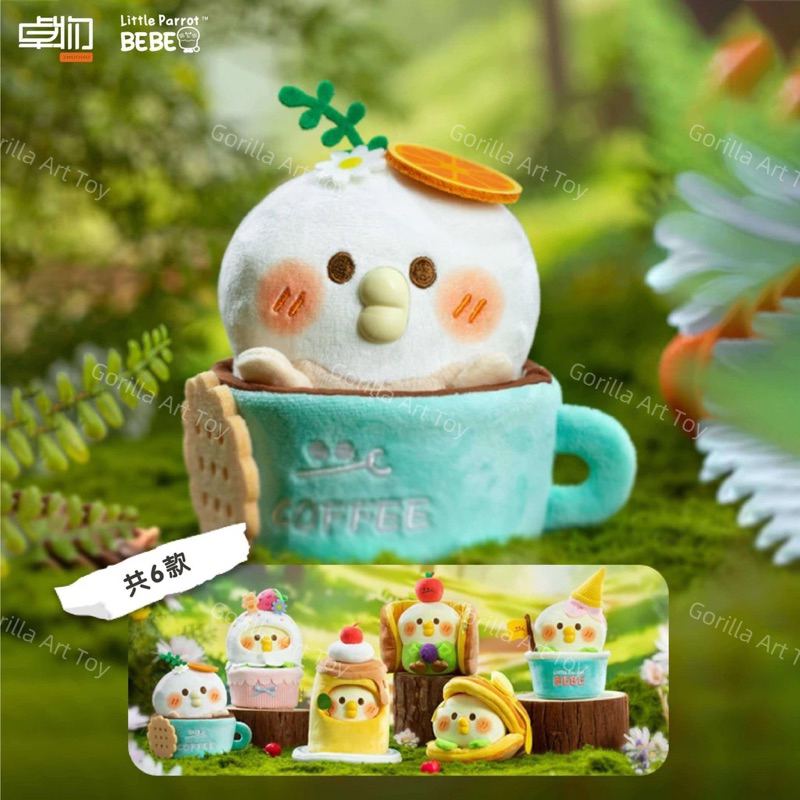 (6) Little Parrot Bebe Dessert Sweet