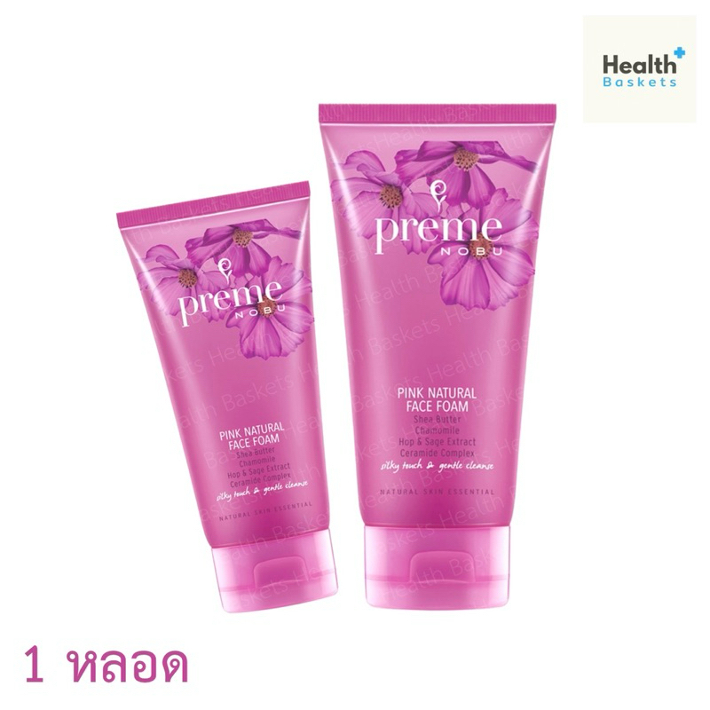 PREME NOBU PINK Natural Face F FOAM 1 หลอด พรีม โนบุ เนเชอรัล เฟซ โฟม 1 หลอด