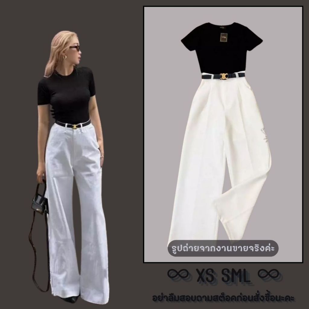 ❥S-XL ชุดเซ็ท Old Money Style เสื้อยืด + กางเกงขายาวสีครีม พร้อมเข็มขัดเข้าชุด งานป้าย Laila
