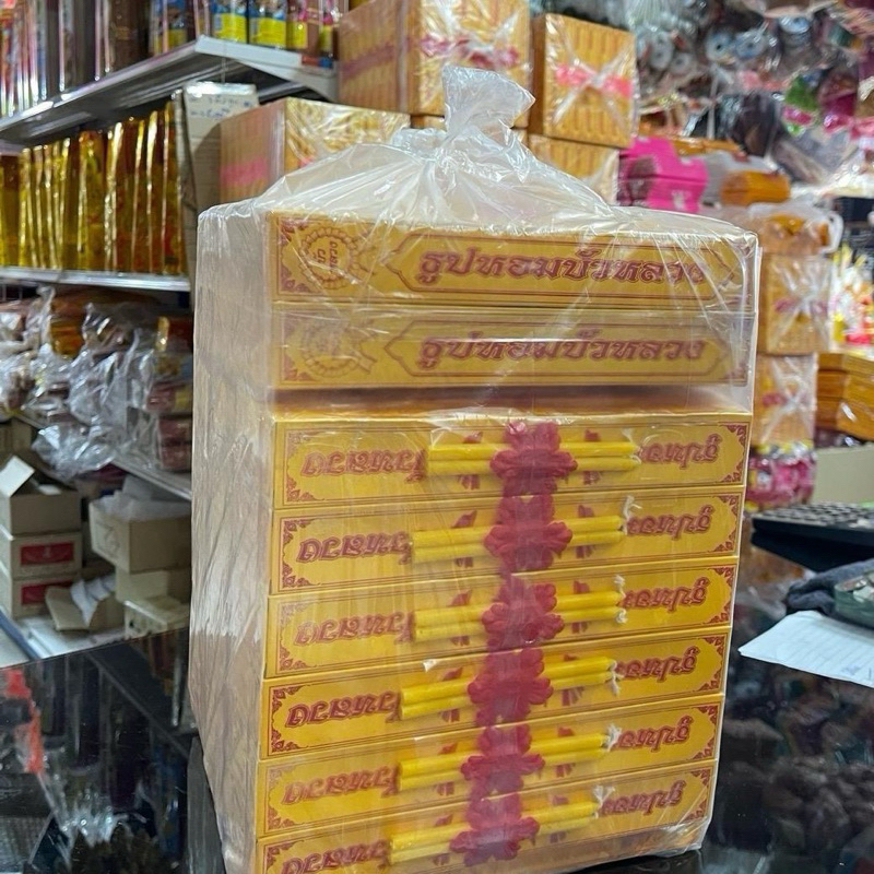 ธูปชุดติดเทียน ถวายพระ ติดกลีบดอกไม้ที่กล่อง ธูปชุดใส่บาตร ใส่สังฆทาน กล่องสีเหลือง 1 ถุง มี 100 กล่อง 200 บาท