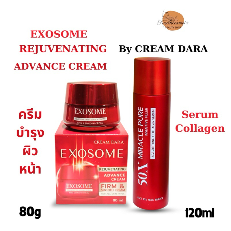 By Cream Dara Exosome Rejuvenating Advance Cream ครีมดารา รี จูวีเนติ้ง แอดวานซ์  Series Skin Age De