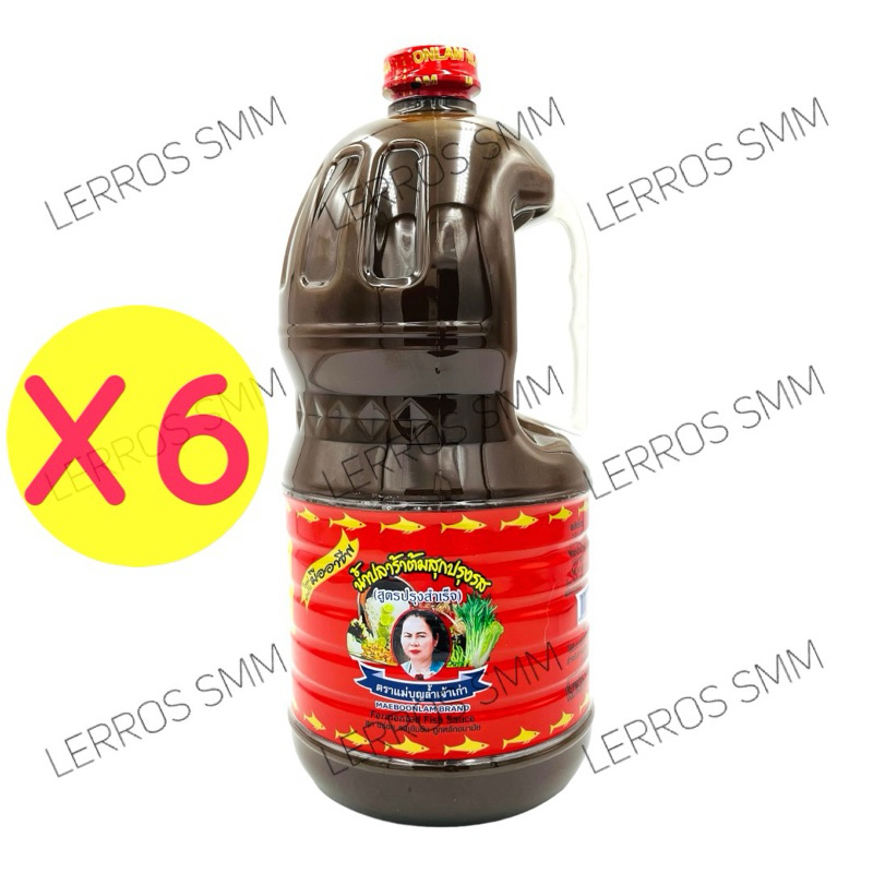 แม่บุญล้ำฝาแดง (สูตรปรุงสำเร็จ) ขนาด 2 ลิตร (ยกลัง 6 แกลอน)