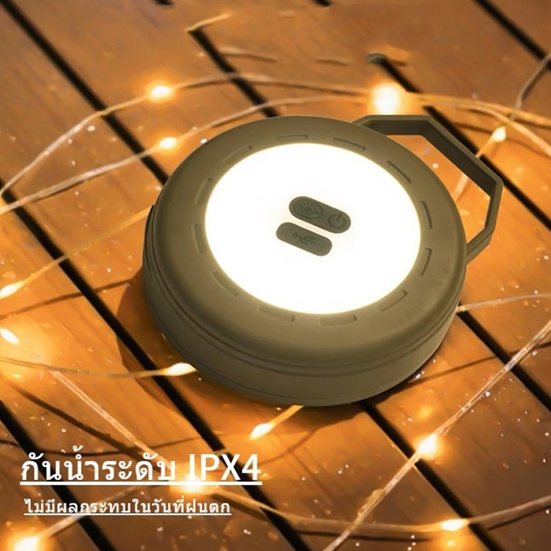 ไฟ LED ตั้งแคมป์ 2-in-1 พร้อมสายชาร์จไฟ USB พกพาได้ 2000mAh ไฟสร้างบรรยากาศตั้งแคมป์ 200LM สำหรับปิกนิกกลางแจ้ง