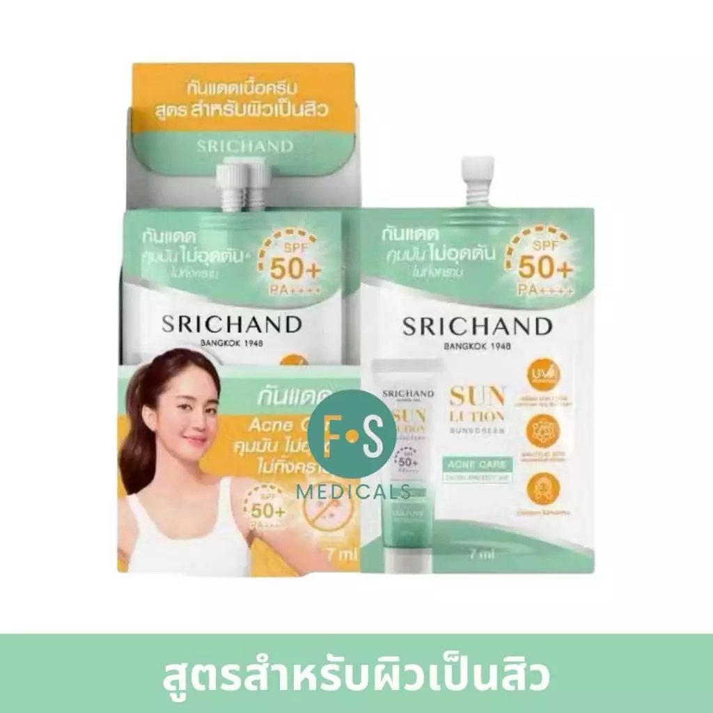 Srichand Sun Lution SPF50+ PA+ สูตรกระจ่างใส/สูตรคุมมัน 7 มล. 1 กล่อง thumbnail 3