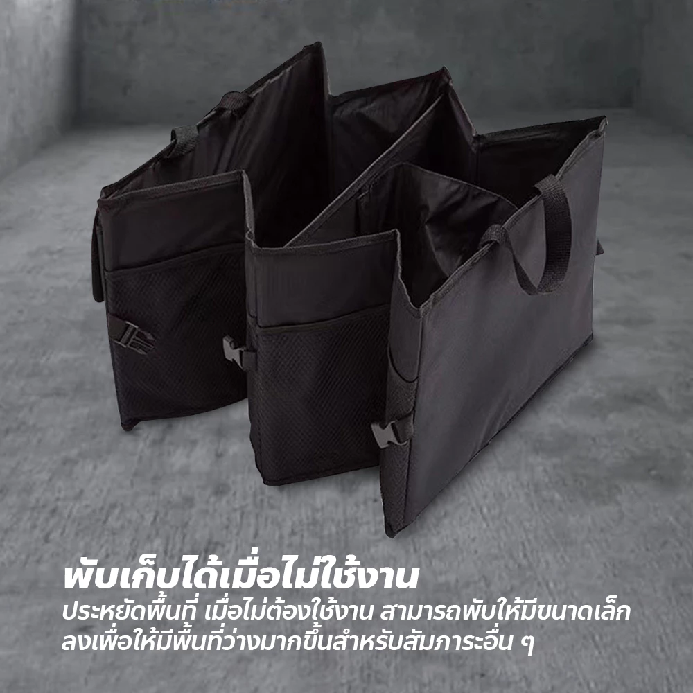 doti กล่องเก็บของท้ายรถพับได้ กระเป๋าแคมป์ปิ้ง thumbnail 5