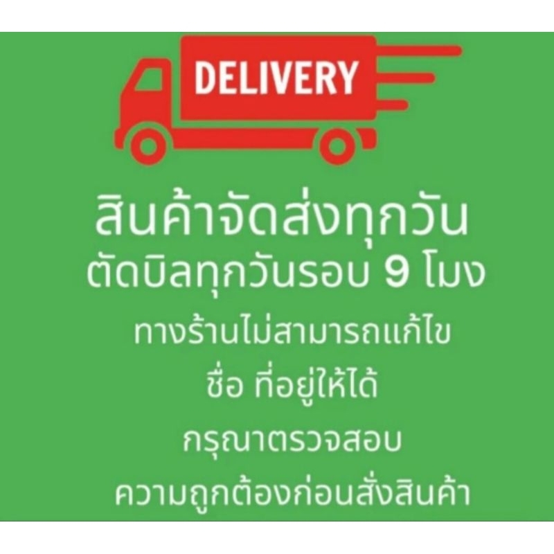 [ยกแพ็ค10ซอง] รสดี รสหมู ขนาด 155 กรัม ยกแพ็ค x 10 ซอง