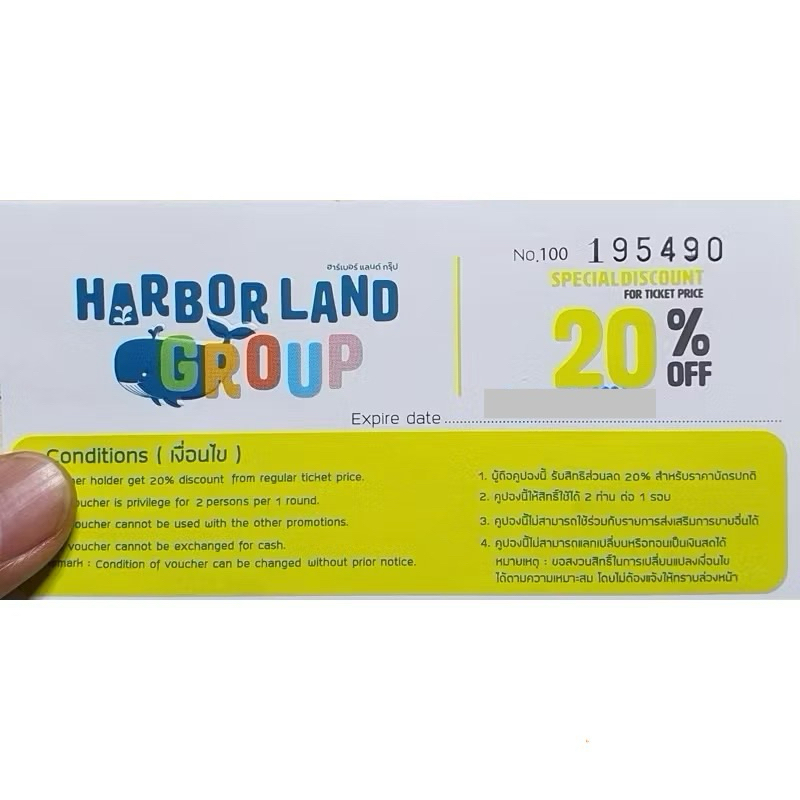 (หมดอายุ 30/12/68) คูปองส่วนลด 20% ค่าเข้า Harborland และ Harbor Island (โปรดอ่านรายละเอียดสินค้า)