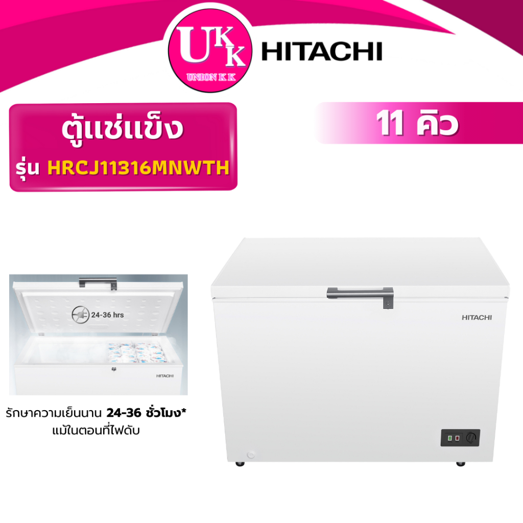 ใหม่ 2025 HITACHI ตู้แช่แข็ง รุ่น HRCJ11316MNWTH ขนาด 316 ลิตร /11 คิว ( F-C316TH1 FC316 hcf300dp )