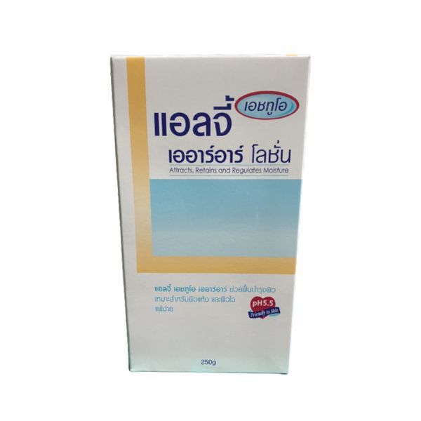 Ellgy H2O ARR Lotion 250g เอลจี เอชทูโอ เออาร์อาร์ ครีม รูปที่ 4