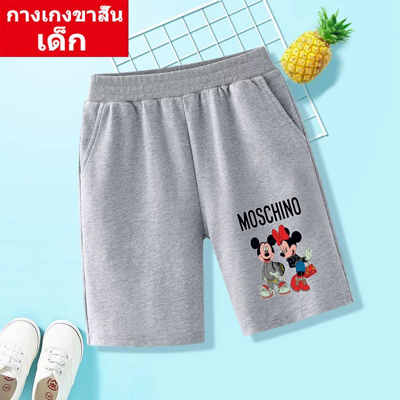 DD-329 กางเกงเด็ก กางเกงขาสั้นเด็กลายมาใหม่ ใส่น่ารักมาก ทรงสวยใส่สบาย มี2สี