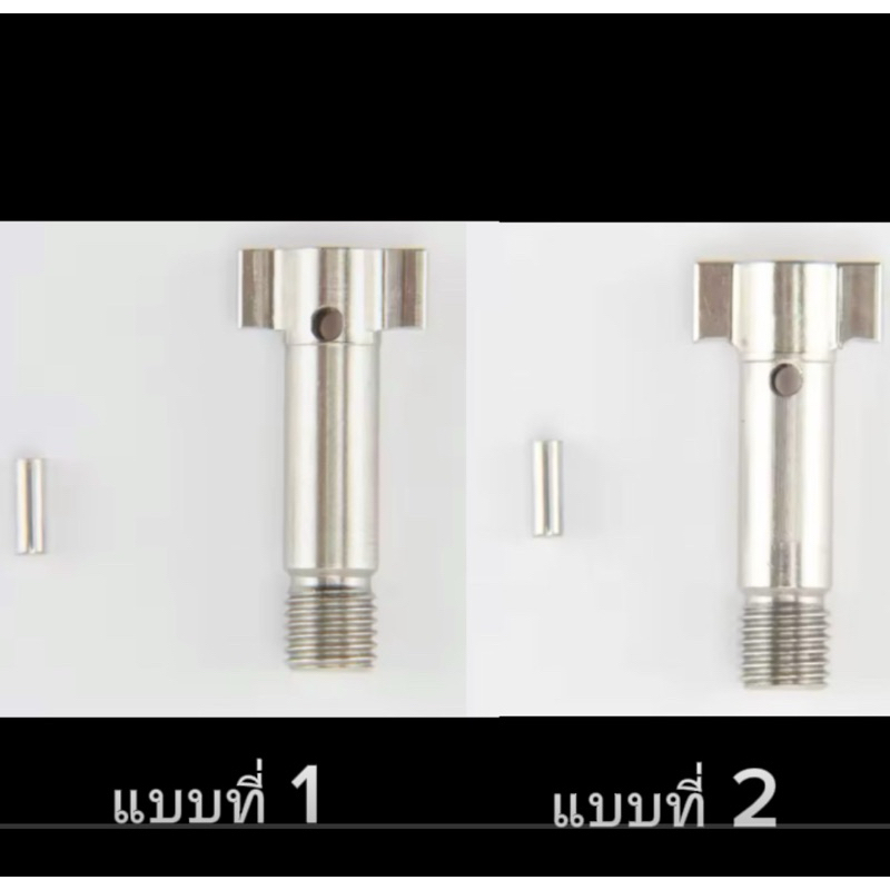 แกนมอเตอร์เจ็ท โดรน DJI T20P,T40,T25,T50