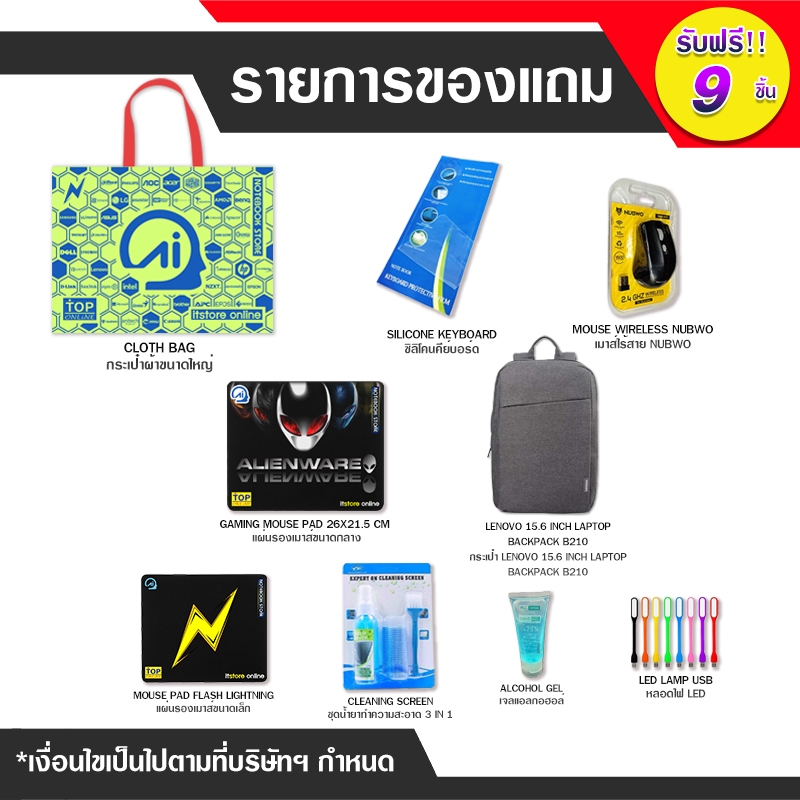 [ผ่อน 0% 10 ด.]LENOVO IDEAPAD SLIM 3 15ABR8 82XM00R1TA /R7 5825U/ประกัน 2 Years Premium Care