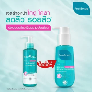 PROVAMED GOTU KOLA ACNICLEAR CLEANSING GEL 120 ML + PROVAMED ACNICLEAR FACIAL TONER 120 ML
