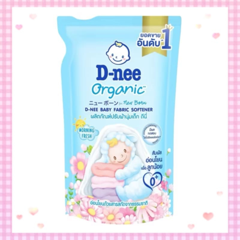 พร้อมส่ง ดีนี่ น้ำยา ปรับผ้านุ่ม Dnee 530 มล จำนวน 1 ถุง สีฟ้า