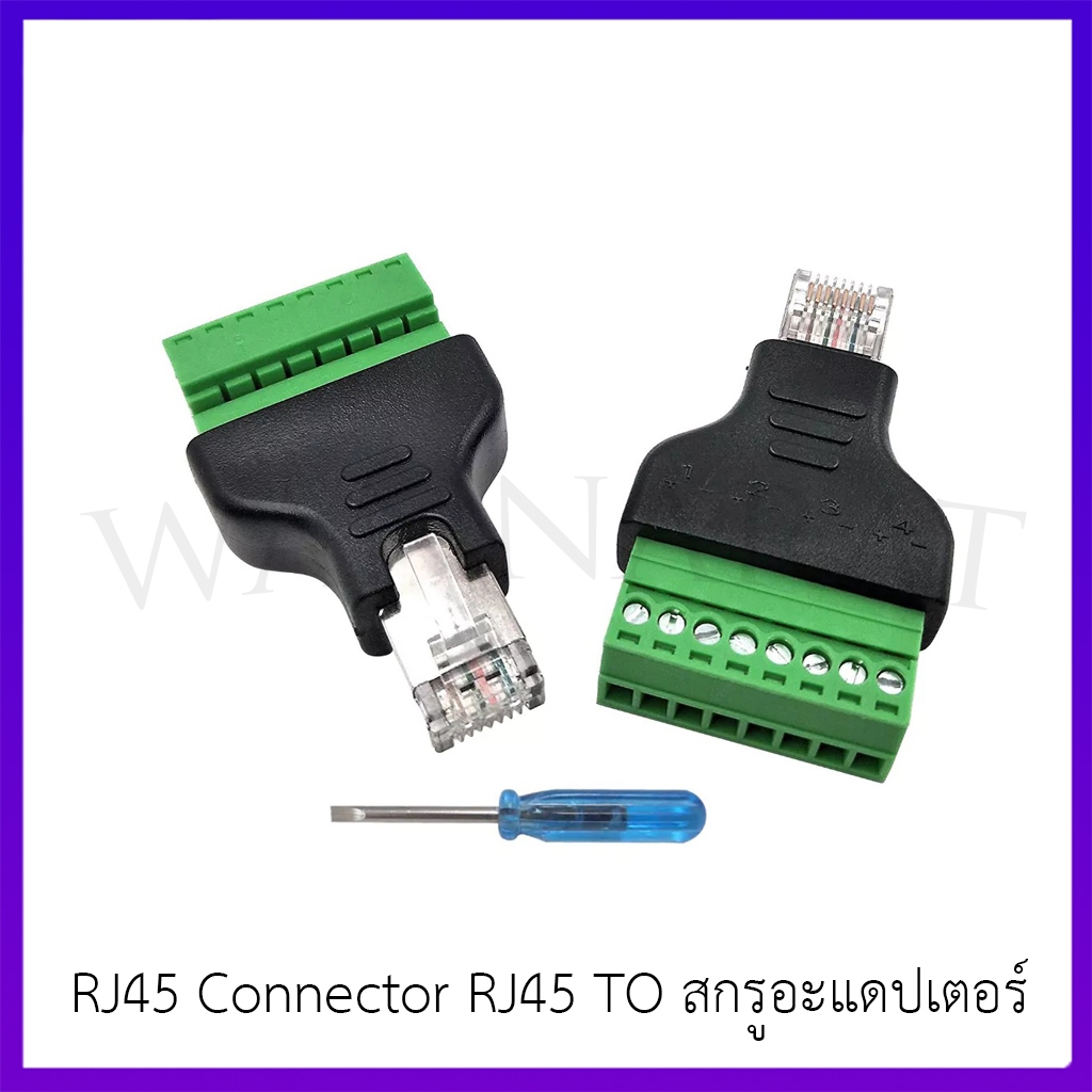RJ45 Connector RJ45 TO สกรูอะแดปเตอร์ RJ45 ชาย 8 ขาเชื่อมต่อ RJ45 Splitter สำหรับกล้องวงจรปิด DVR
