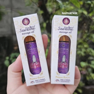 ของแท้ สวัสดี อโรม่า Sawasdee Aroma Herb น้ำมันเหลืองลดไมเกรน ออฟฟิศซินโดรม ปวดคอบ่าไหล่ ยาดมขวดม่วง